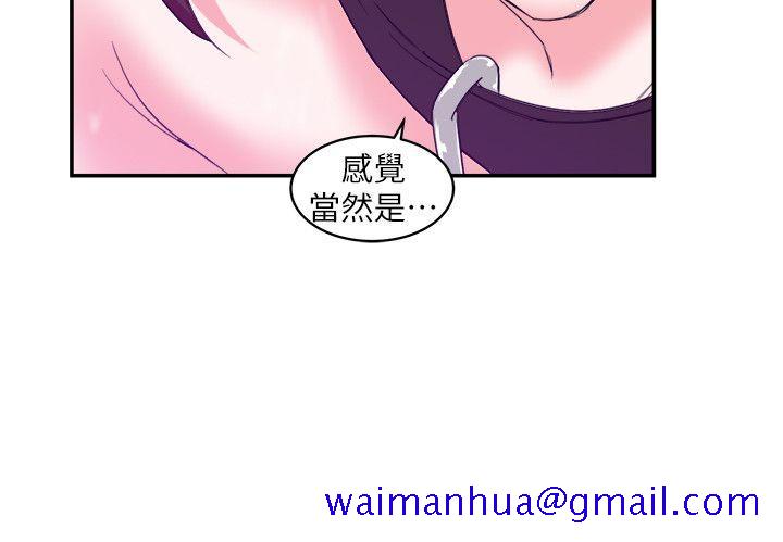 母猪养成计画[h漫]韩漫全集-母猪养成计画-第6話无删减无遮挡章节图片 