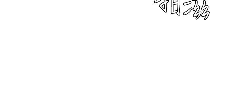 母猪养成计画[h漫]韩漫全集-母猪养成计画-第6話无删减无遮挡章节图片 