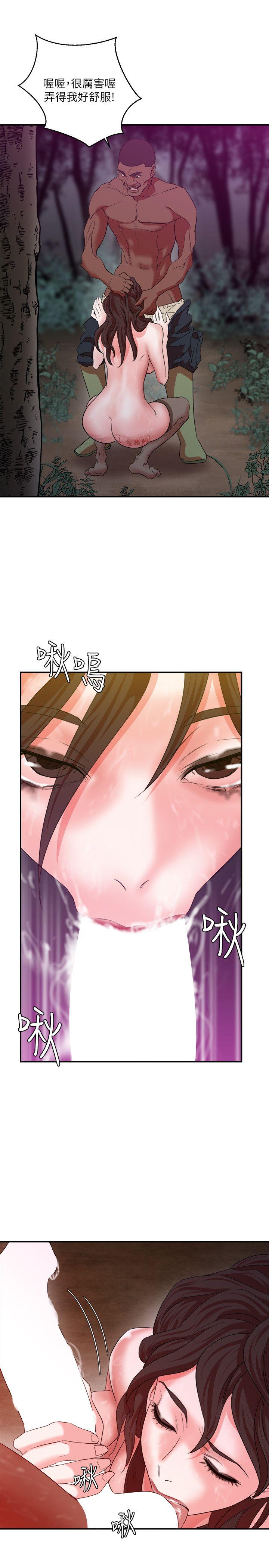 母猪养成计画[h漫]韩漫全集-母猪养成计画-第6話无删减无遮挡章节图片 