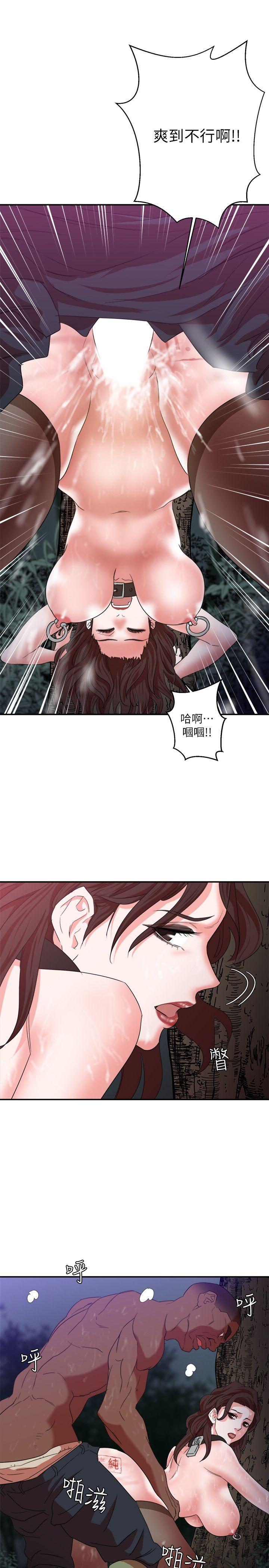 母猪养成计画[h漫]韩漫全集-母猪养成计画-第6話无删减无遮挡章节图片 