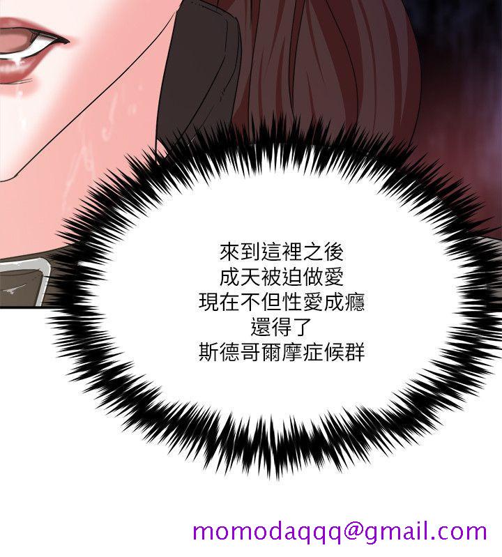 母猪养成计画[h漫]韩漫全集-母猪养成计画-第6話无删减无遮挡章节图片 