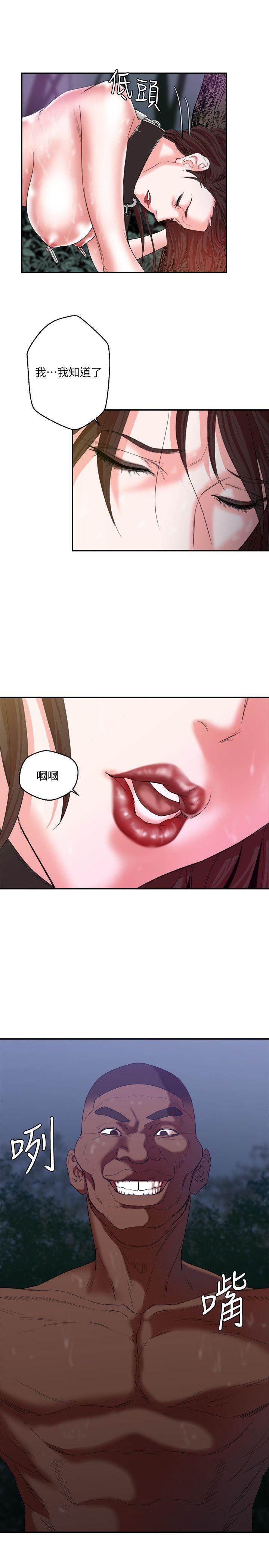 母猪养成计画[h漫]韩漫全集-母猪养成计画-第6話无删减无遮挡章节图片 