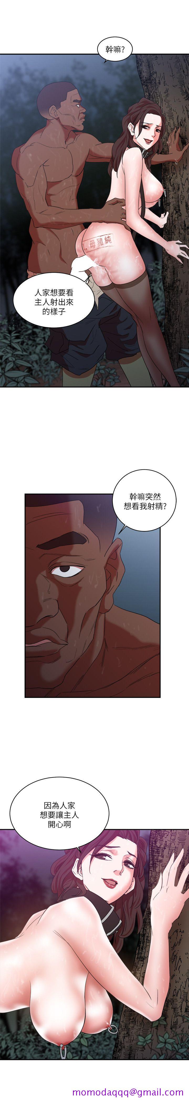 母猪养成计画[h漫]韩漫全集-母猪养成计画-第6話无删减无遮挡章节图片 