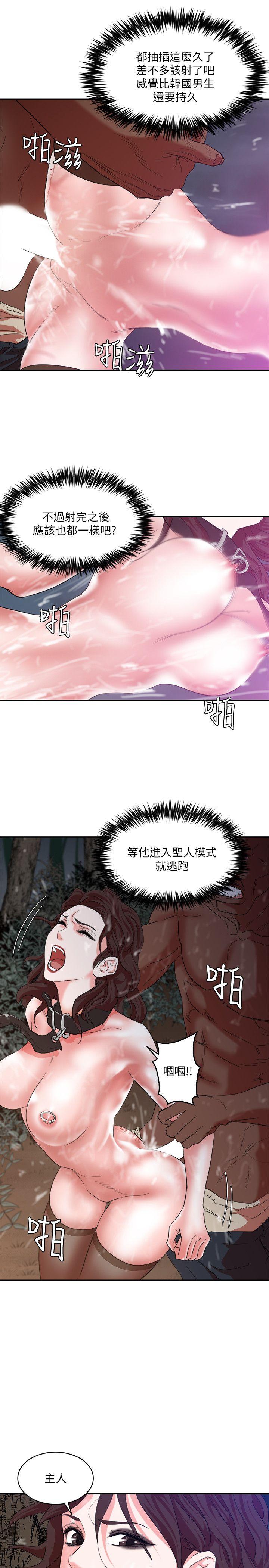 母猪养成计画[h漫]韩漫全集-母猪养成计画-第6話无删减无遮挡章节图片 