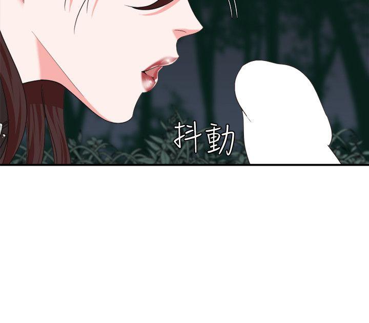 母猪养成计画[h漫]韩漫全集-母猪养成计画-第7話无删减无遮挡章节图片 