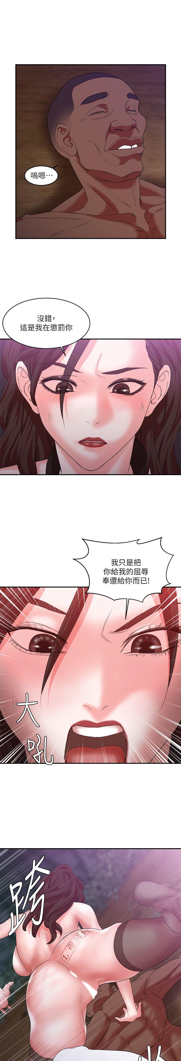 母猪养成计画[h漫]韩漫全集-母猪养成计画-第7話无删减无遮挡章节图片 