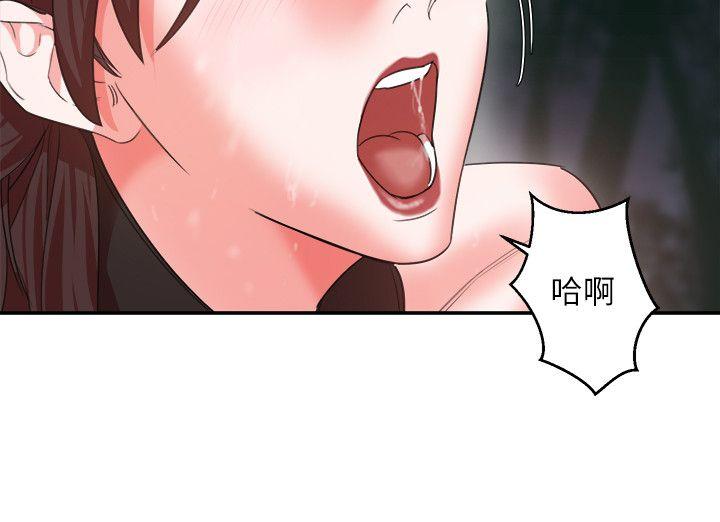 母猪养成计画[h漫]韩漫全集-母猪养成计画-第7話无删减无遮挡章节图片 