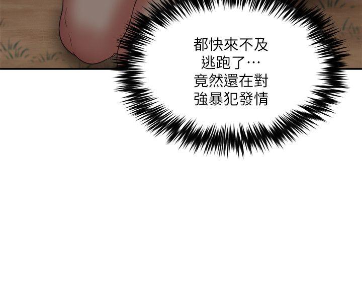 母猪养成计画[h漫]韩漫全集-母猪养成计画-第7話无删减无遮挡章节图片 