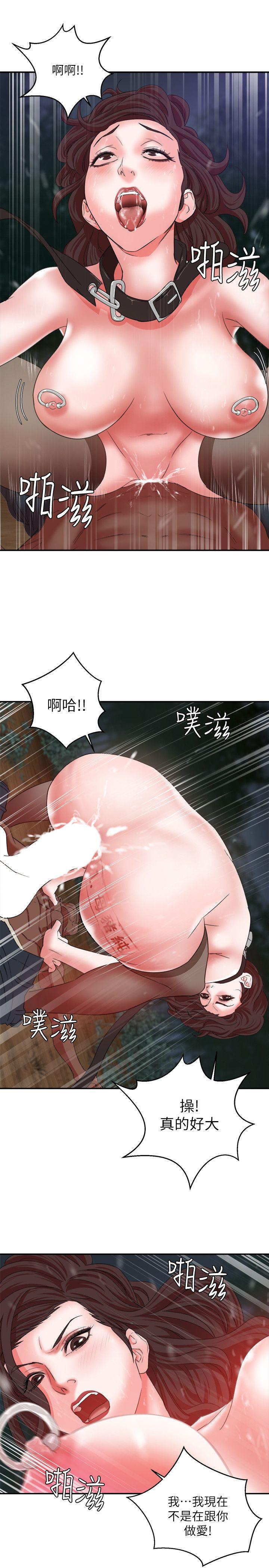 母猪养成计画[h漫]韩漫全集-母猪养成计画-第7話无删减无遮挡章节图片 