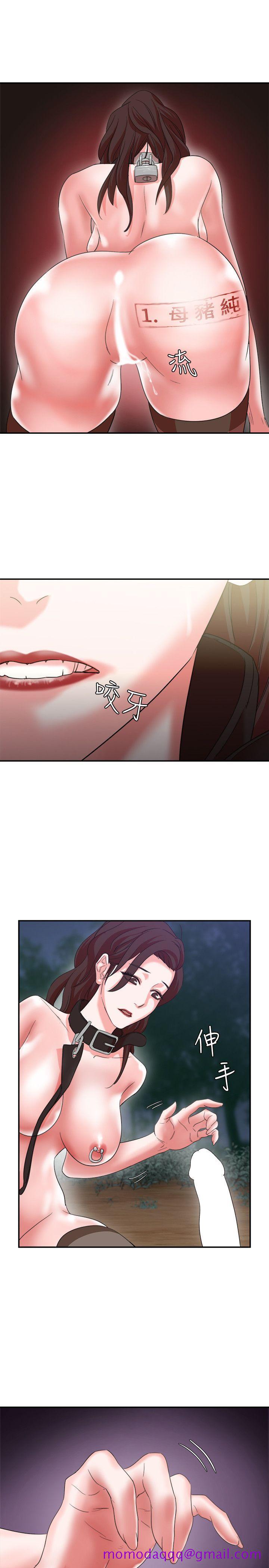 母猪养成计画[h漫]韩漫全集-母猪养成计画-第7話无删减无遮挡章节图片 