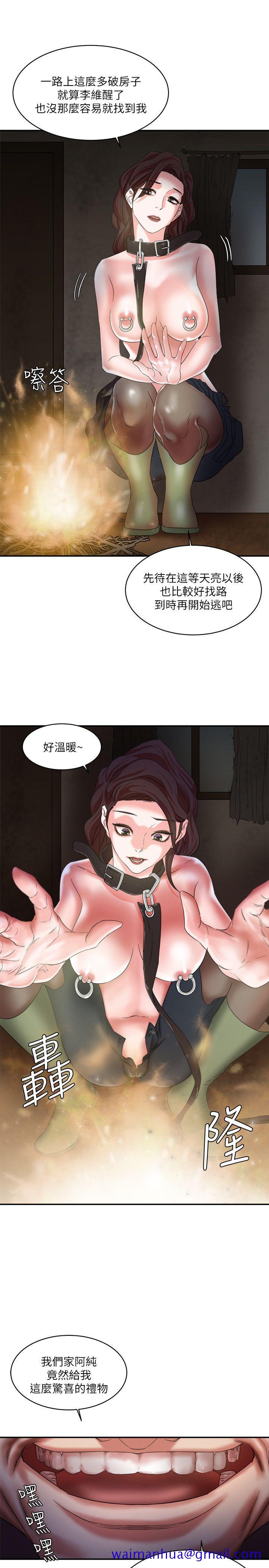 母猪养成计画[h漫]韩漫全集-母猪养成计画-第8話无删减无遮挡章节图片 