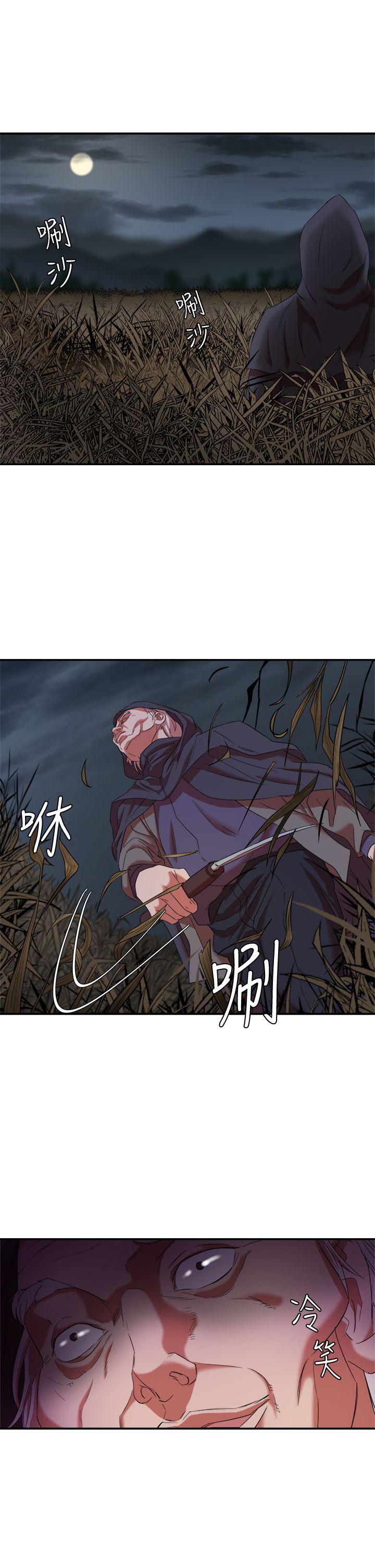 母猪养成计画[h漫]韩漫全集-母猪养成计画-第8話无删减无遮挡章节图片 