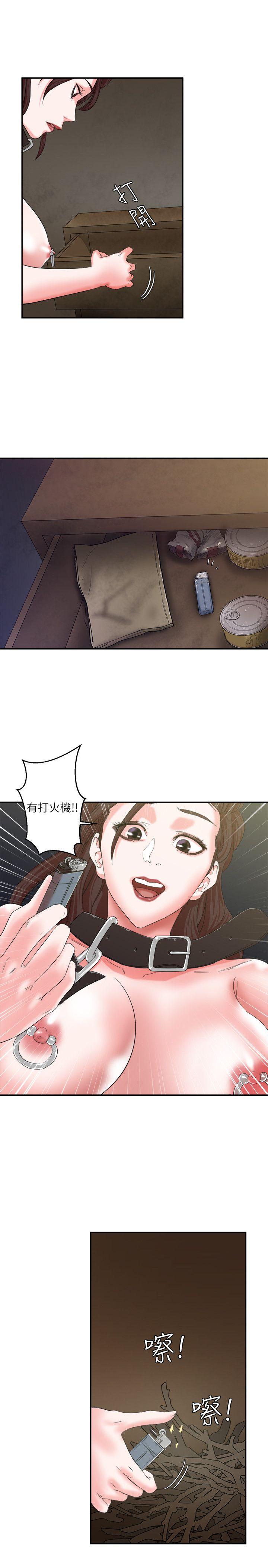 母猪养成计画[h漫]韩漫全集-母猪养成计画-第8話无删减无遮挡章节图片 