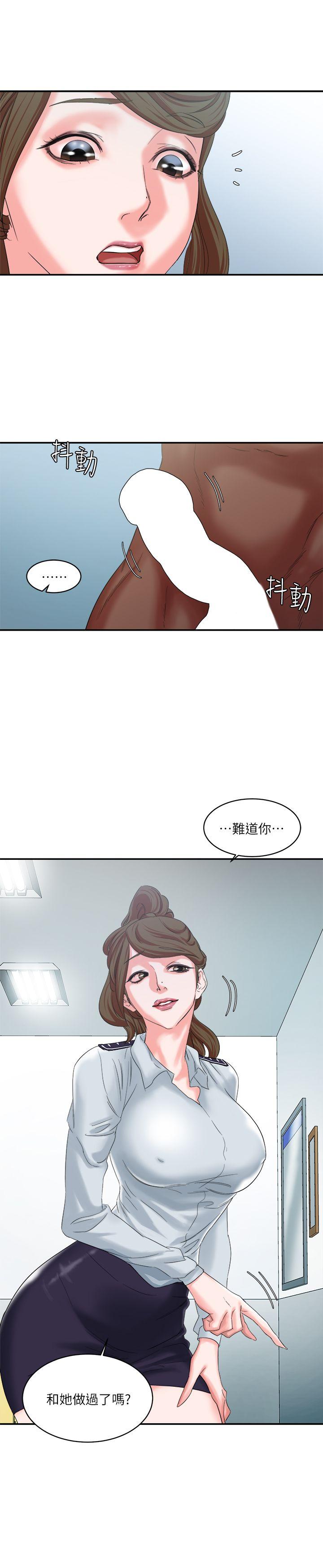 母猪养成计画[h漫]韩漫全集-母猪养成计画-第9話无删减无遮挡章节图片 