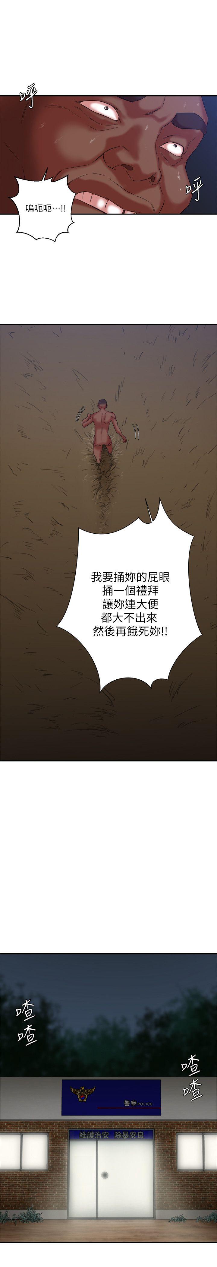 母猪养成计画[h漫]韩漫全集-母猪养成计画-第9話无删减无遮挡章节图片 