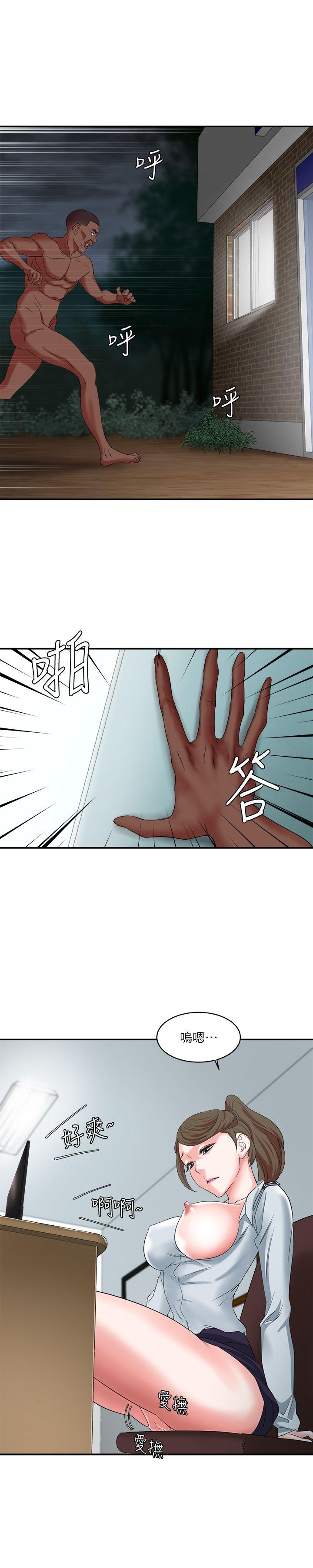 母猪养成计画[h漫]韩漫全集-母猪养成计画-第9話无删减无遮挡章节图片 
