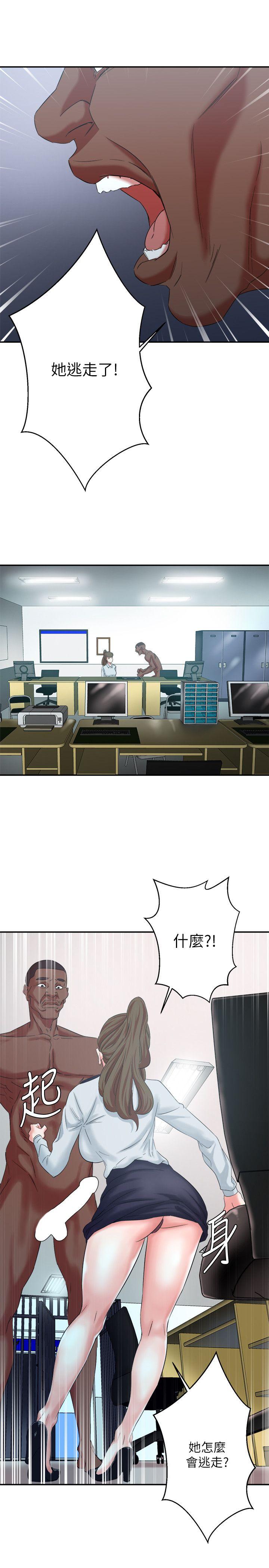 母猪养成计画[h漫]韩漫全集-母猪养成计画-第9話无删减无遮挡章节图片 