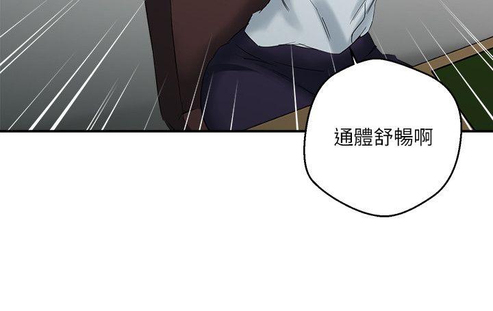 母猪养成计画[h漫]韩漫全集-母猪养成计画-第9話无删减无遮挡章节图片 