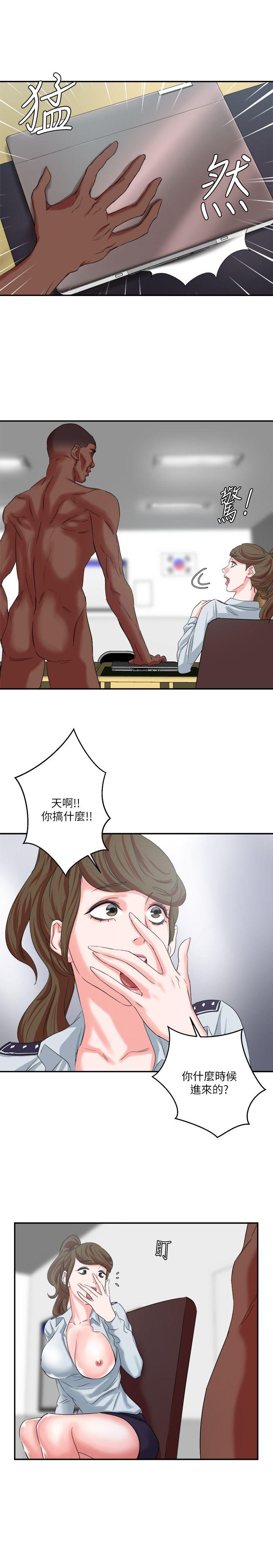 母猪养成计画[h漫]韩漫全集-母猪养成计画-第9話无删减无遮挡章节图片 