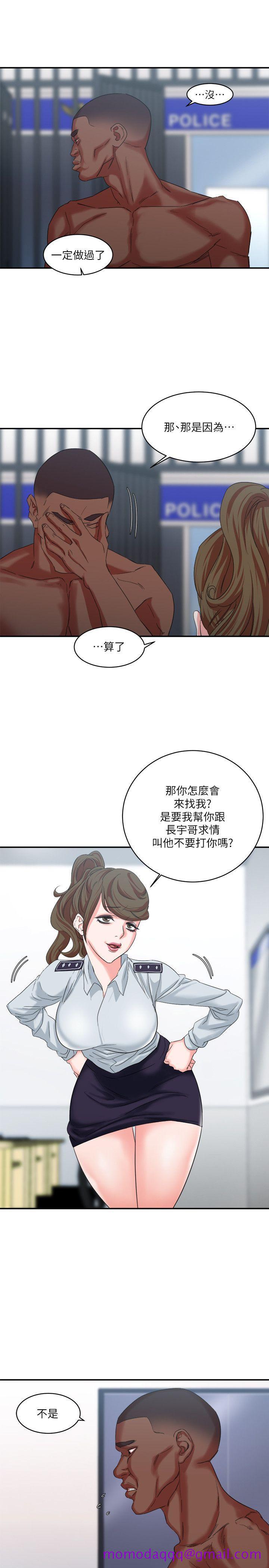 母猪养成计画[h漫]韩漫全集-母猪养成计画-第9話无删减无遮挡章节图片 