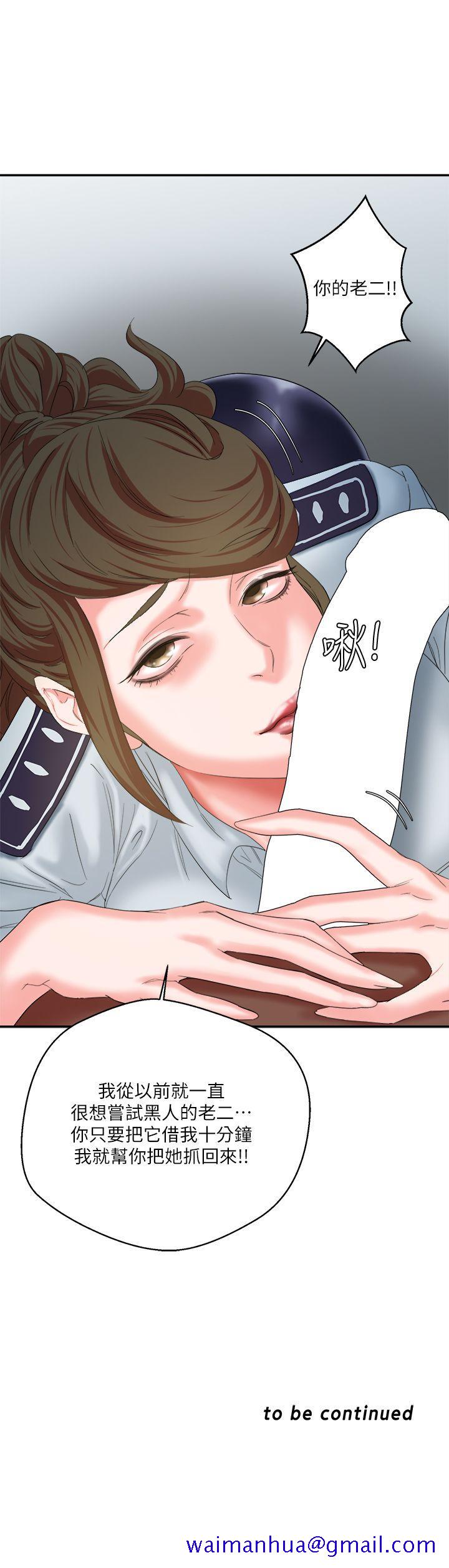 母猪养成计画[h漫]韩漫全集-母猪养成计画-第9話无删减无遮挡章节图片 