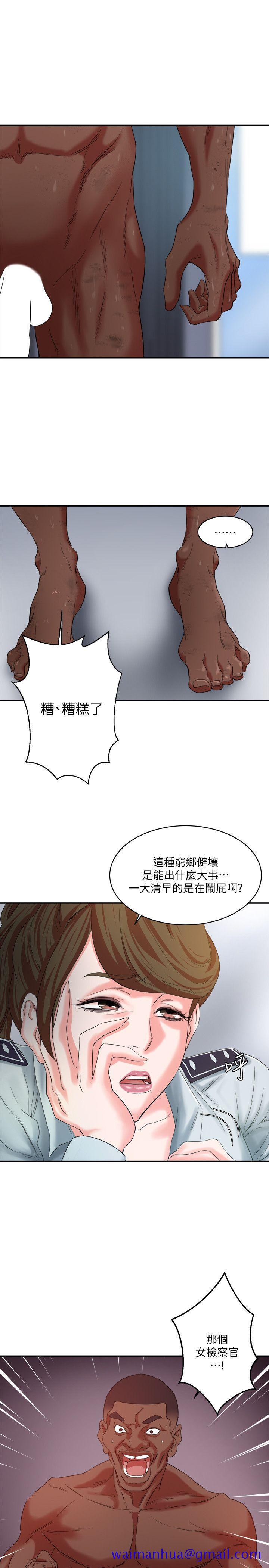母猪养成计画[h漫]韩漫全集-母猪养成计画-第9話无删减无遮挡章节图片 
