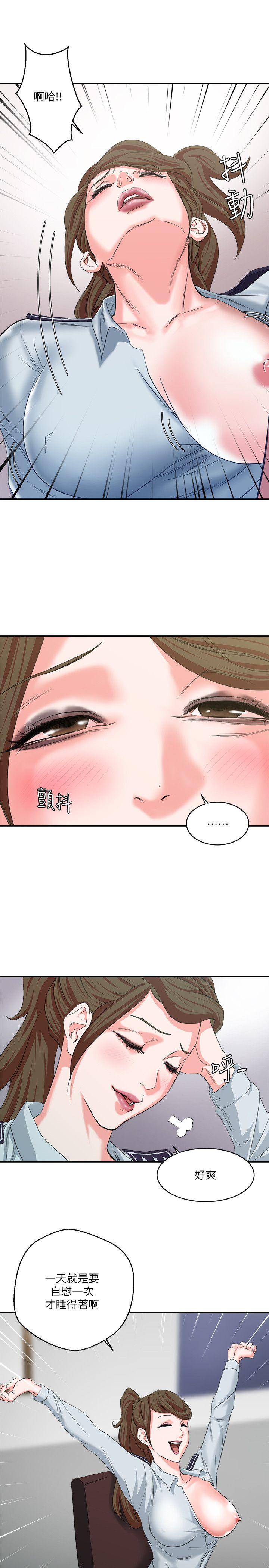 母猪养成计画[h漫]韩漫全集-母猪养成计画-第9話无删减无遮挡章节图片 