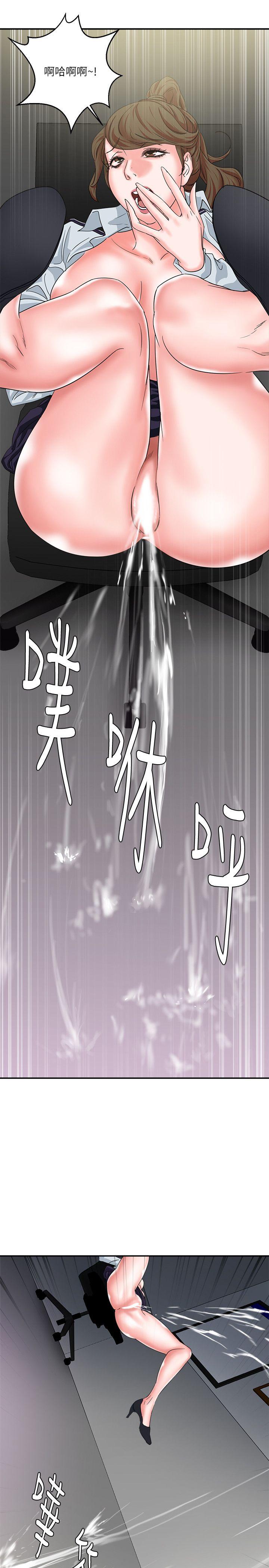 母猪养成计画[h漫]韩漫全集-母猪养成计画-第10話无删减无遮挡章节图片 