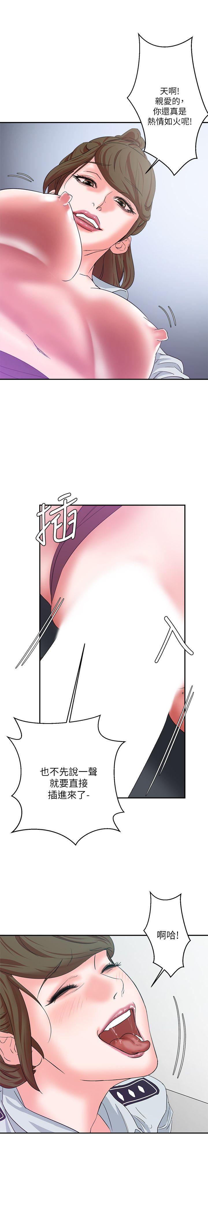 母猪养成计画[h漫]韩漫全集-母猪养成计画-第10話无删减无遮挡章节图片 