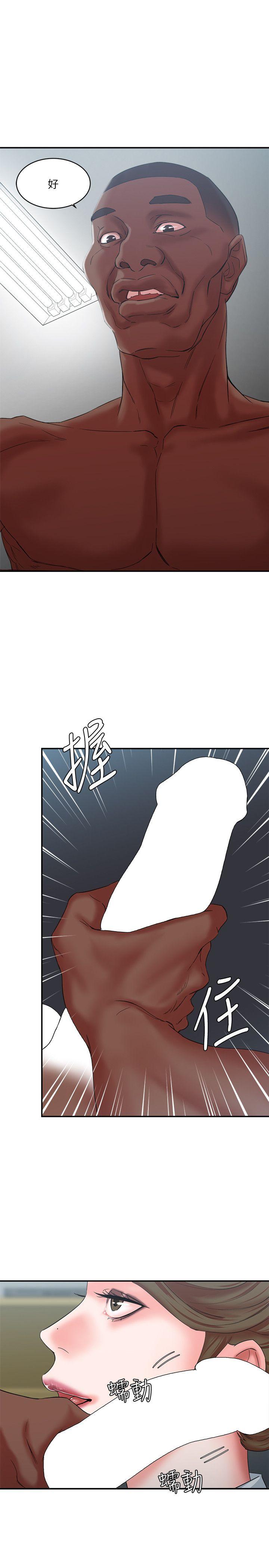 母猪养成计画[h漫]韩漫全集-母猪养成计画-第10話无删减无遮挡章节图片 