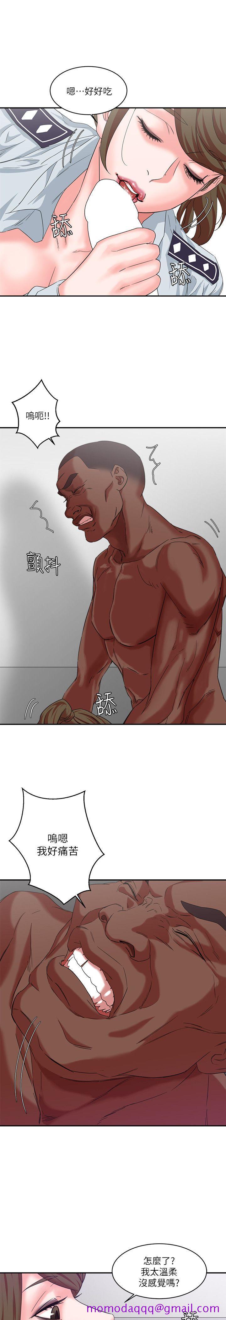 母猪养成计画[h漫]韩漫全集-母猪养成计画-第10話无删减无遮挡章节图片 