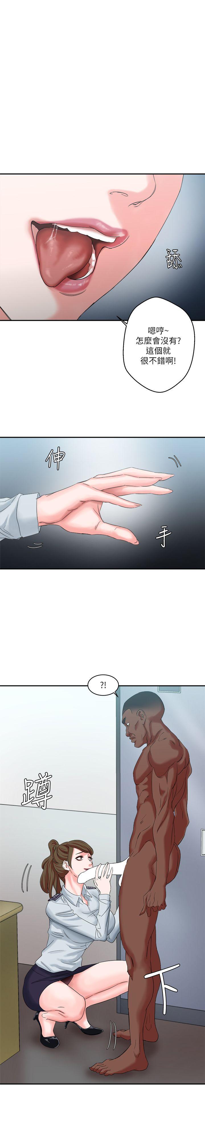 母猪养成计画[h漫]韩漫全集-母猪养成计画-第10話无删减无遮挡章节图片 