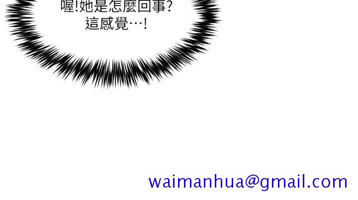 母猪养成计画[h漫]韩漫全集-母猪养成计画-第10話无删减无遮挡章节图片 