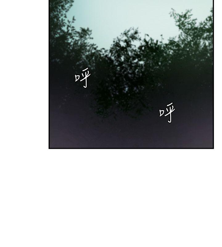 母猪养成计画[h漫]韩漫全集-母猪养成计画-第11話无删减无遮挡章节图片 