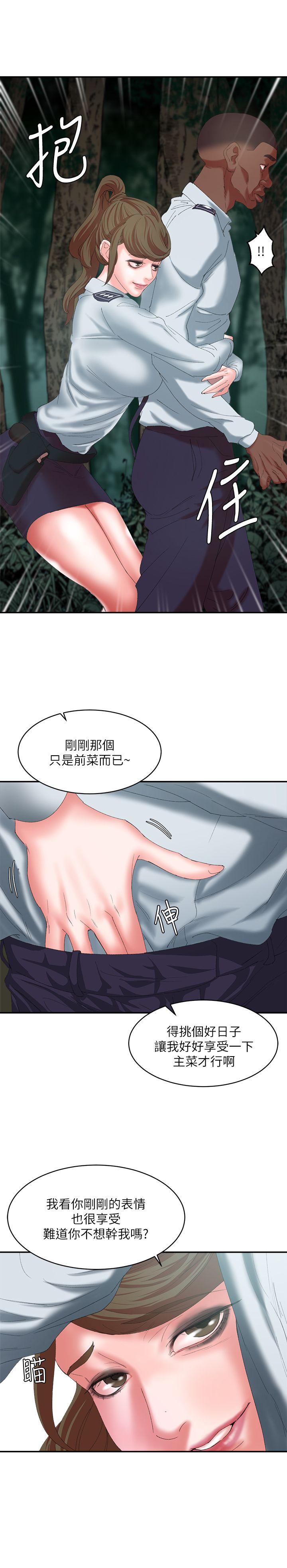 母猪养成计画[h漫]韩漫全集-母猪养成计画-第11話无删减无遮挡章节图片 