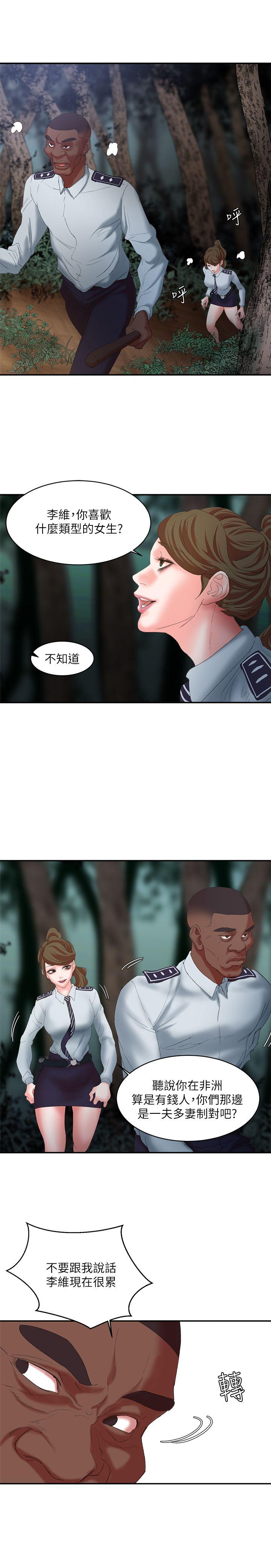 母猪养成计画[h漫]韩漫全集-母猪养成计画-第11話无删减无遮挡章节图片 
