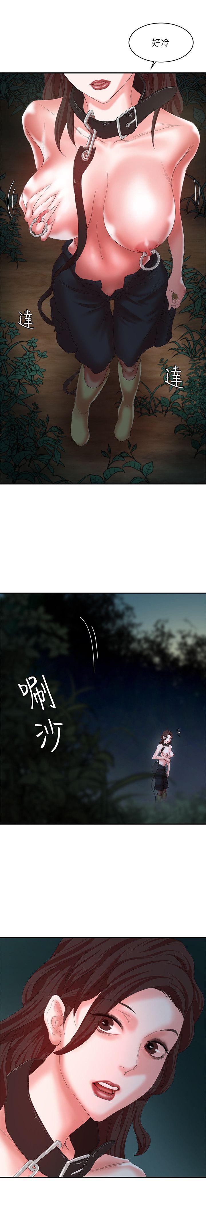 母猪养成计画[h漫]韩漫全集-母猪养成计画-第11話无删减无遮挡章节图片 