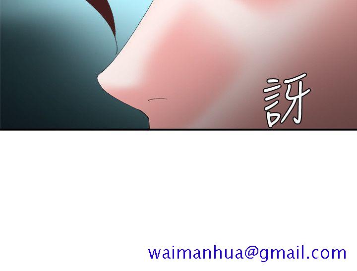 母猪养成计画[h漫]韩漫全集-母猪养成计画-第11話无删减无遮挡章节图片 