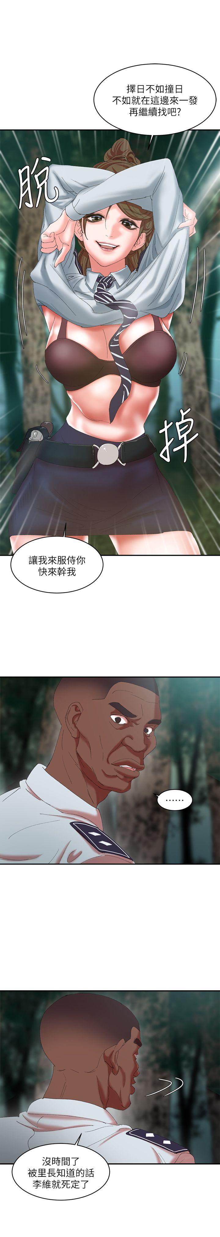 母猪养成计画[h漫]韩漫全集-母猪养成计画-第11話无删减无遮挡章节图片 