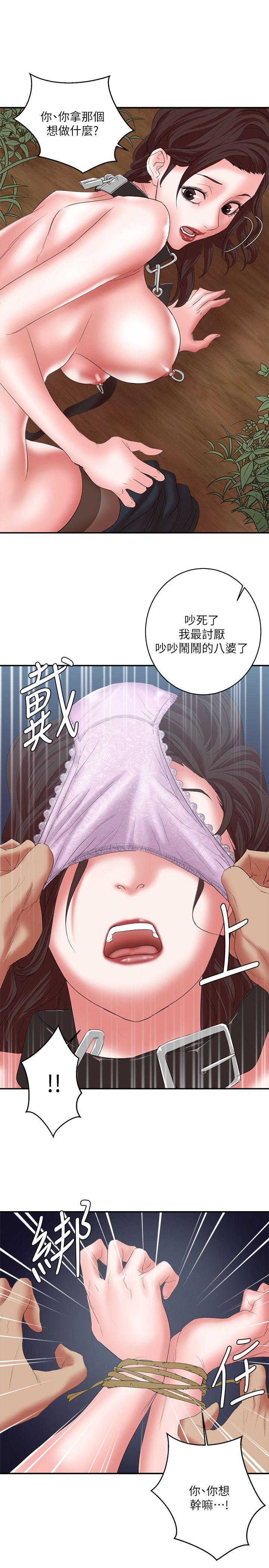 母猪养成计画[h漫]韩漫全集-母猪养成计画-第12話 - 兩個洞无删减无遮挡章节图片 