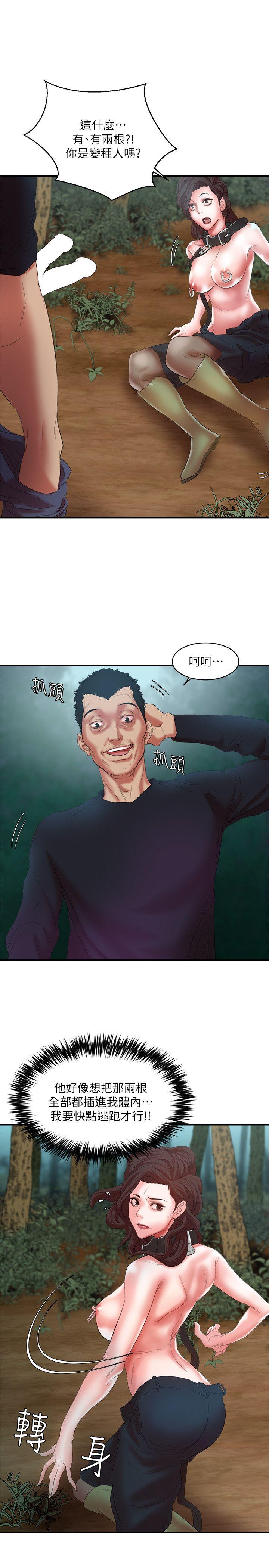母猪养成计画[h漫]韩漫全集-母猪养成计画-第12話 - 兩個洞无删减无遮挡章节图片 