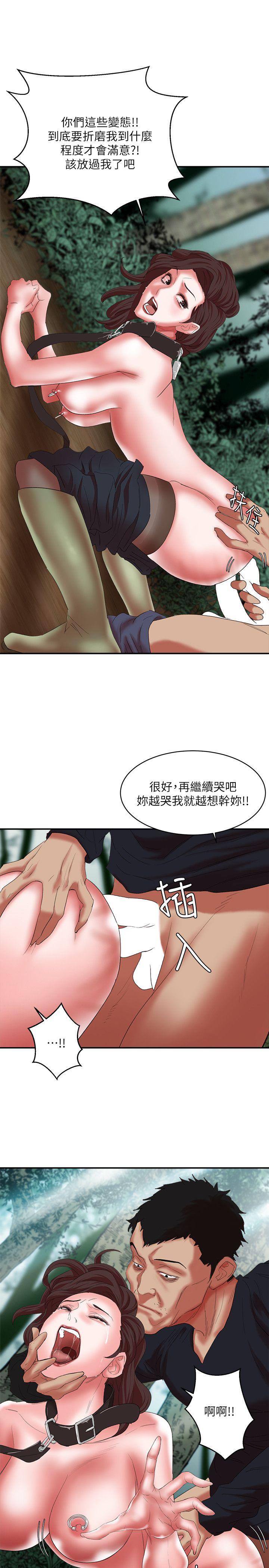母猪养成计画[h漫]韩漫全集-母猪养成计画-第12話 - 兩個洞无删减无遮挡章节图片 