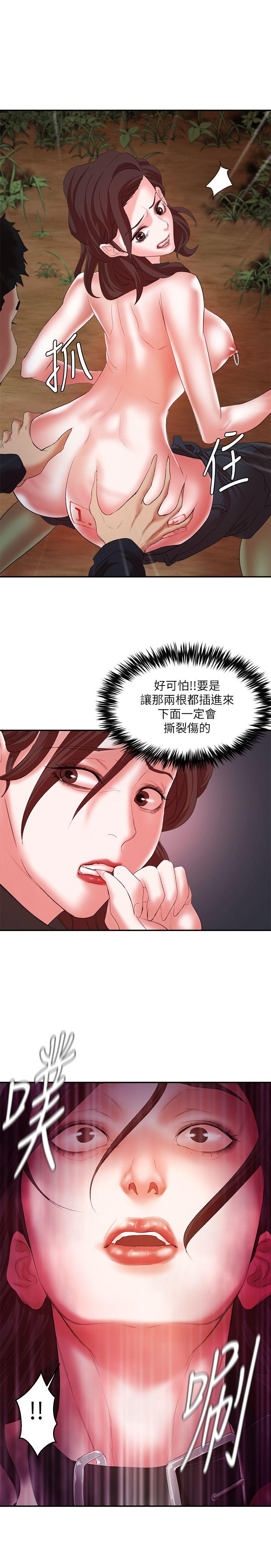 母猪养成计画[h漫]韩漫全集-母猪养成计画-第12話 - 兩個洞无删减无遮挡章节图片 