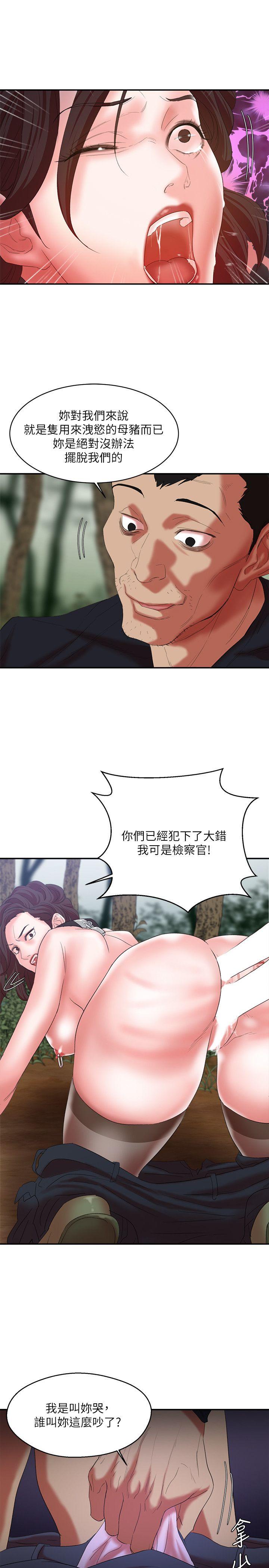 母猪养成计画[h漫]韩漫全集-母猪养成计画-第12話 - 兩個洞无删减无遮挡章节图片 