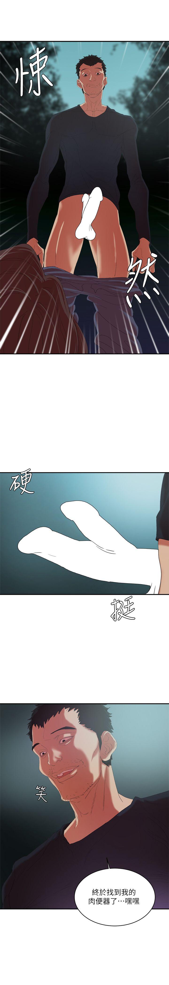 母猪养成计画[h漫]韩漫全集-母猪养成计画-第12話 - 兩個洞无删减无遮挡章节图片 