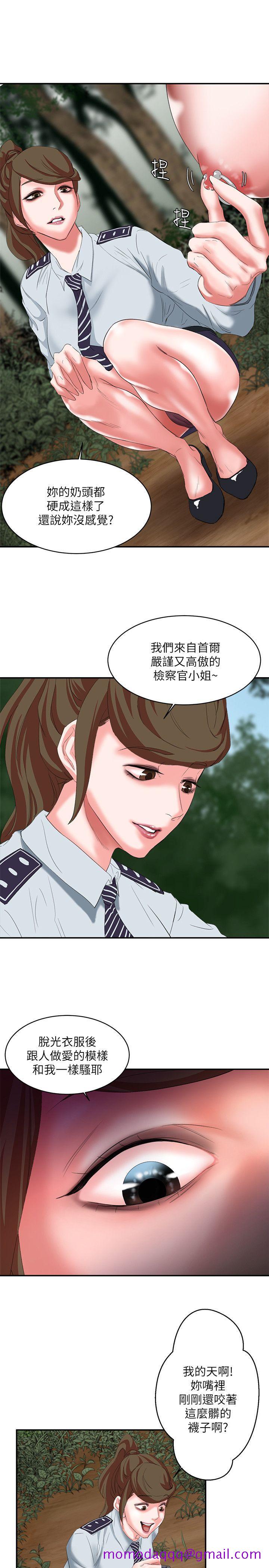 母猪养成计画[h漫]韩漫全集-母猪养成计画-第13話 - 神秘的男子无删减无遮挡章节图片 