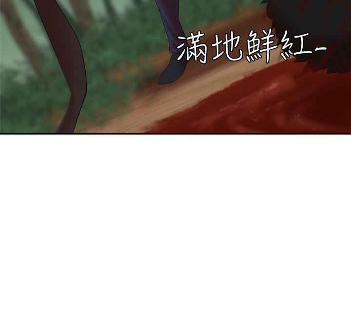 母猪养成计画[h漫]韩漫全集-母猪养成计画-第13話 - 神秘的男子无删减无遮挡章节图片 