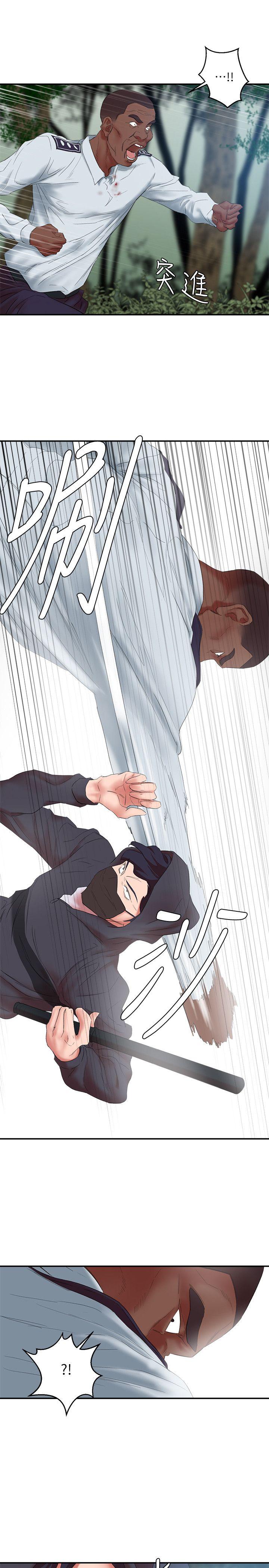 母猪养成计画[h漫]韩漫全集-母猪养成计画-第13話 - 神秘的男子无删减无遮挡章节图片 