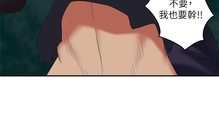 母猪养成计画[h漫]韩漫全集-母猪养成计画-第13話 - 神秘的男子无删减无遮挡章节图片 