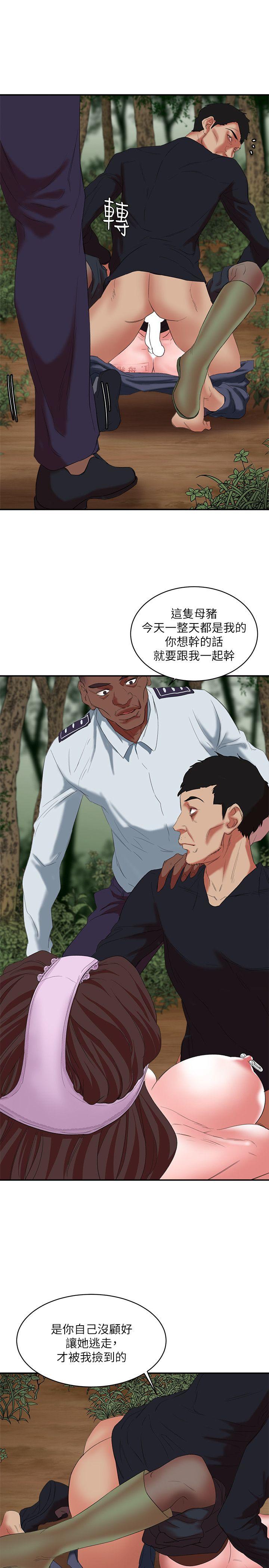 母猪养成计画[h漫]韩漫全集-母猪养成计画-第13話 - 神秘的男子无删减无遮挡章节图片 